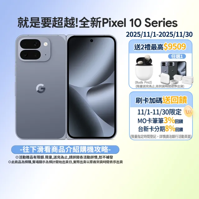 [Copy][Copy]安卓手机1