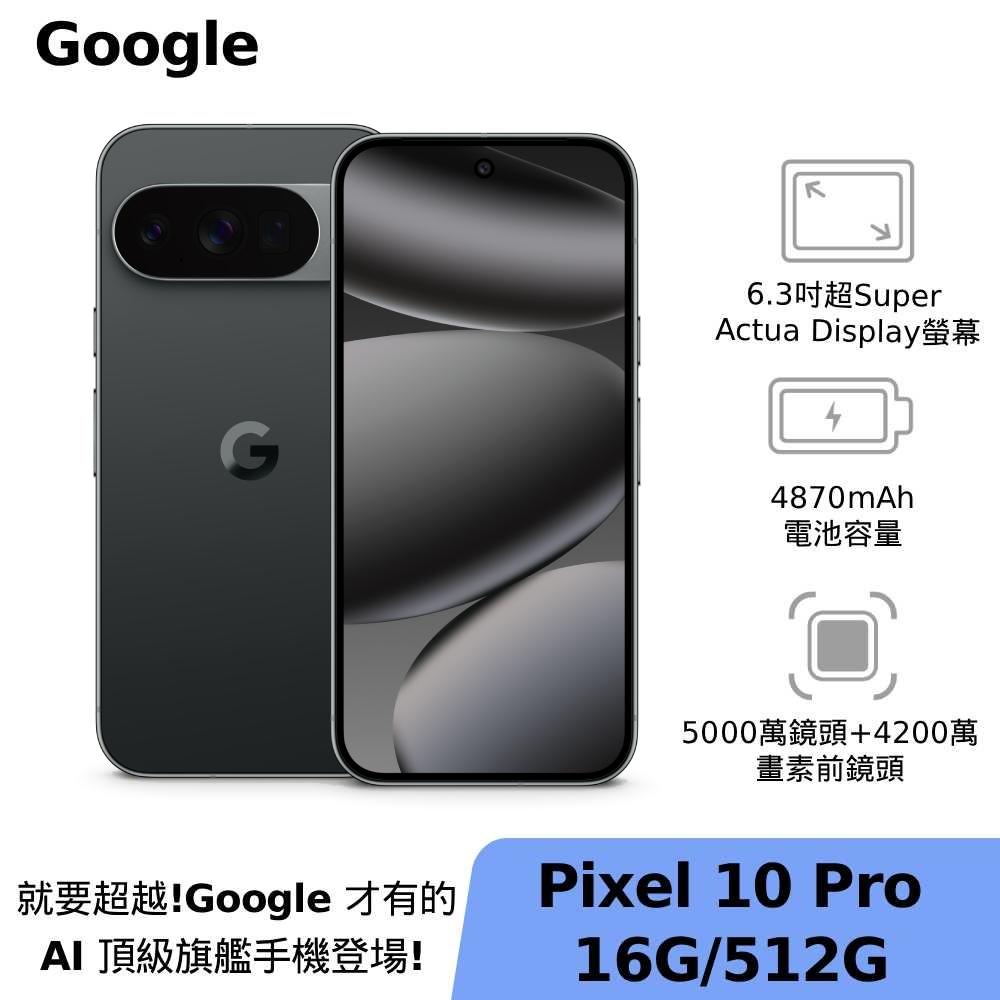 iPhone16