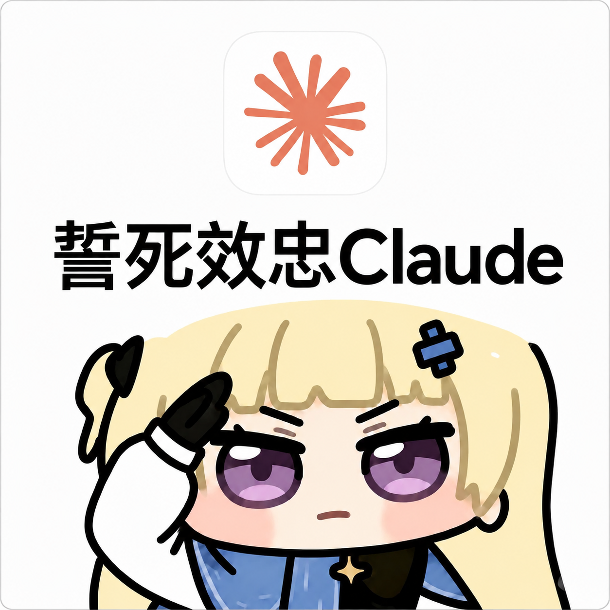 不存在的商品规格